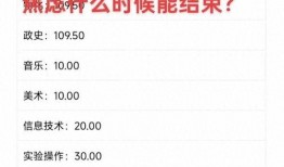 襄阳头条中考最新爆料,揭秘2024中考政策与趋势
