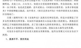 小说吃瓜的老弟是谁啊免费阅读,揭秘网络红人背后的故事