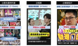 怎么爆料不犯法的人呢视频,揭秘如何安全爆料