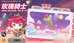 蛋仔最新返场皮肤爆料,揭秘最新返场皮肤神秘面纱